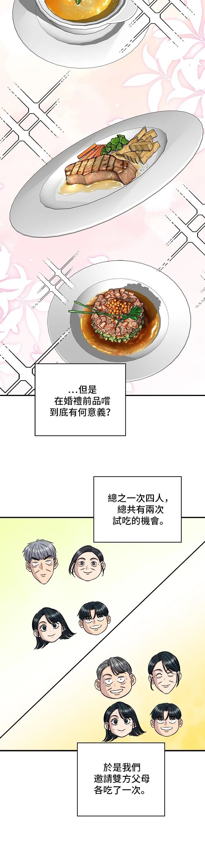 第215话