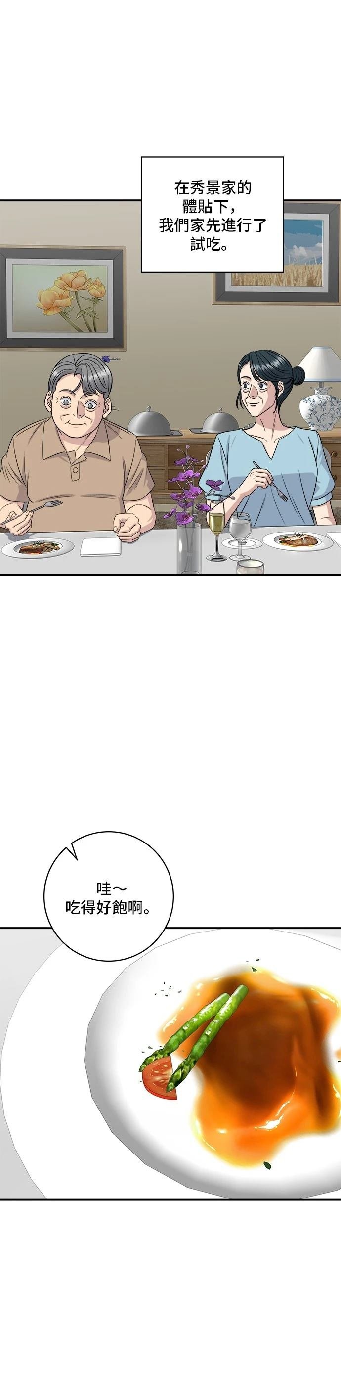 第215话
