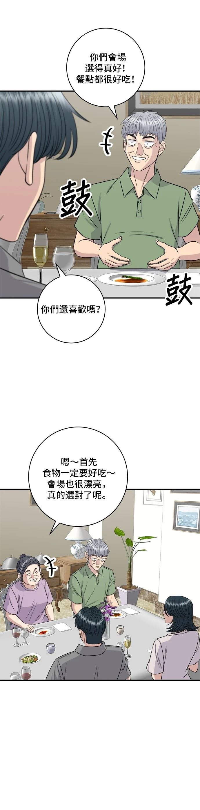 第215话
