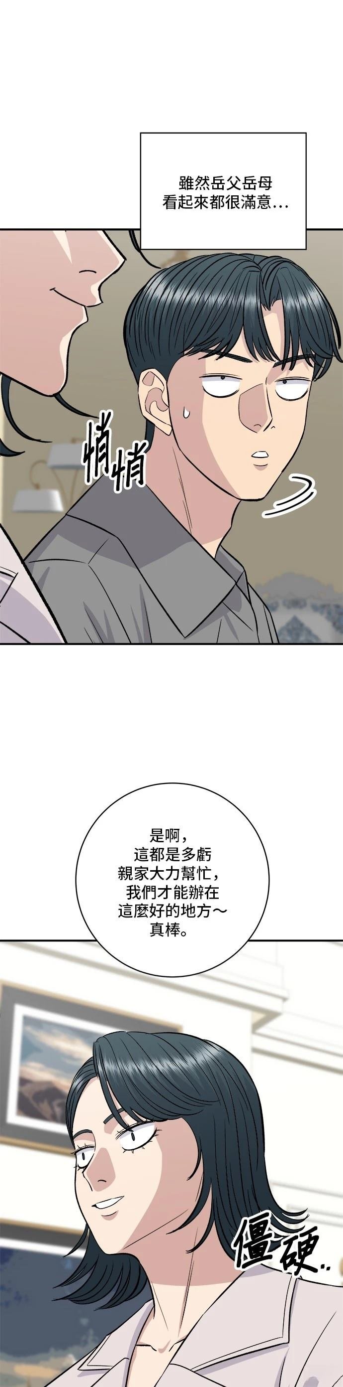 第215话