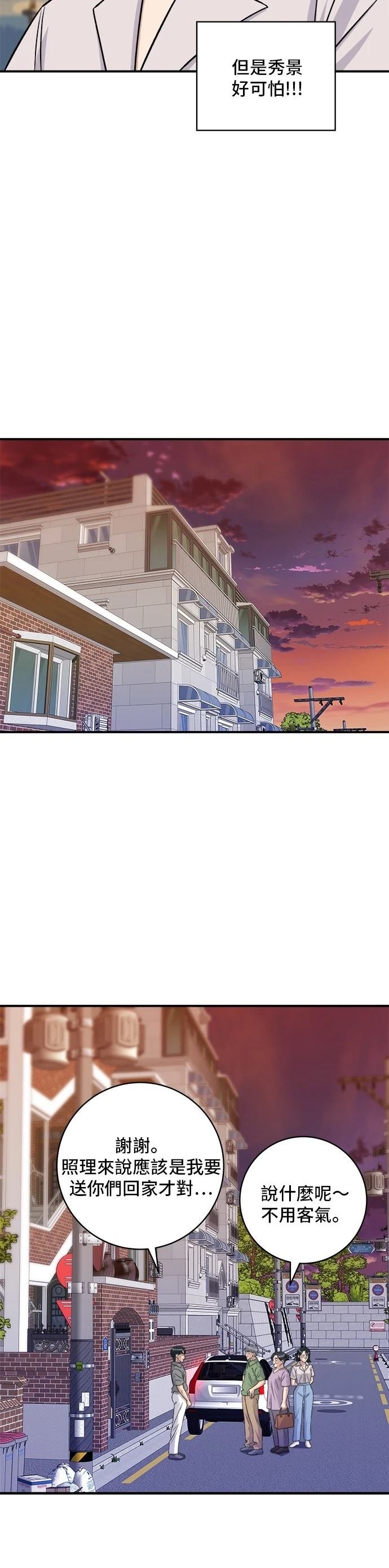 第215话