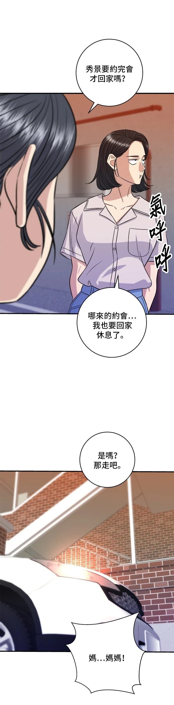 第215话