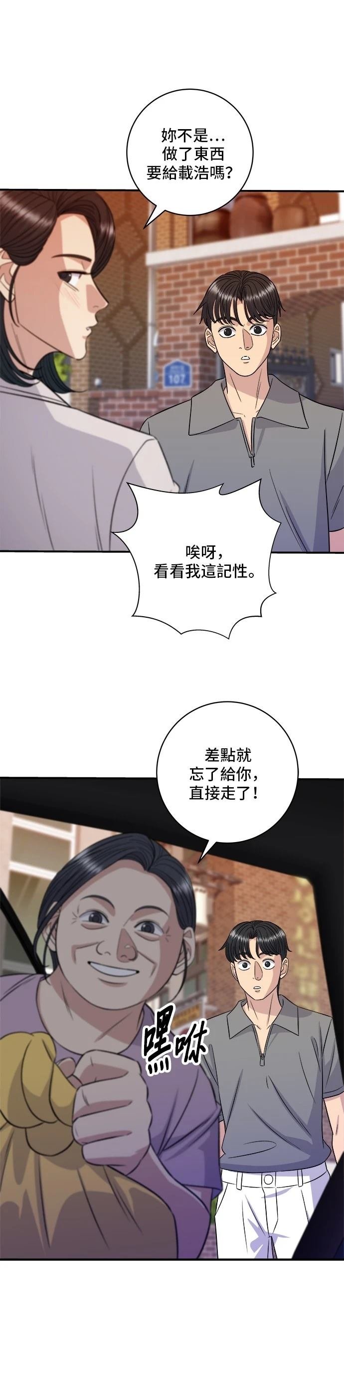 第215话