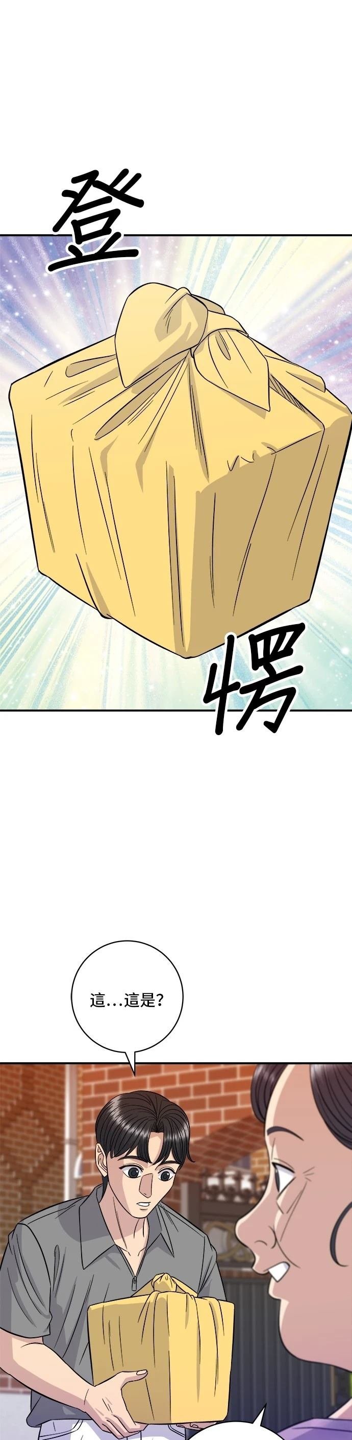 第215话