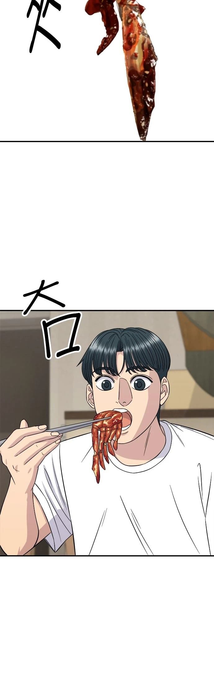 第215话