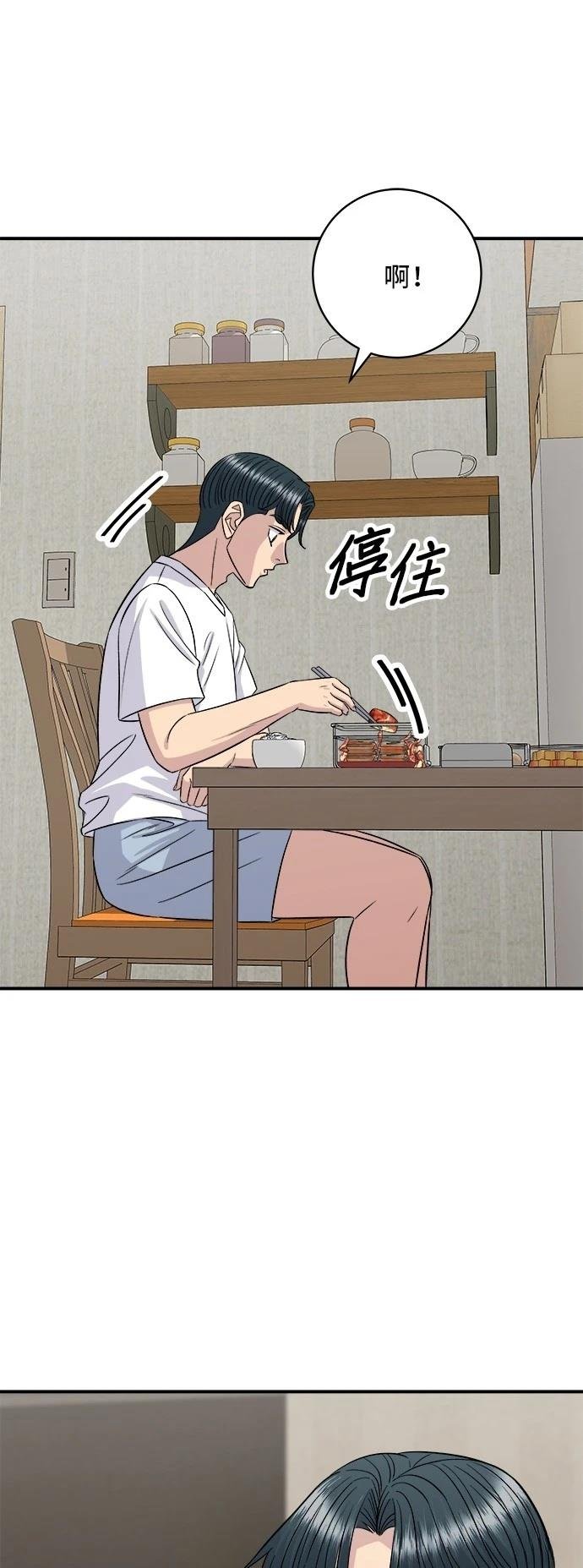 第215话