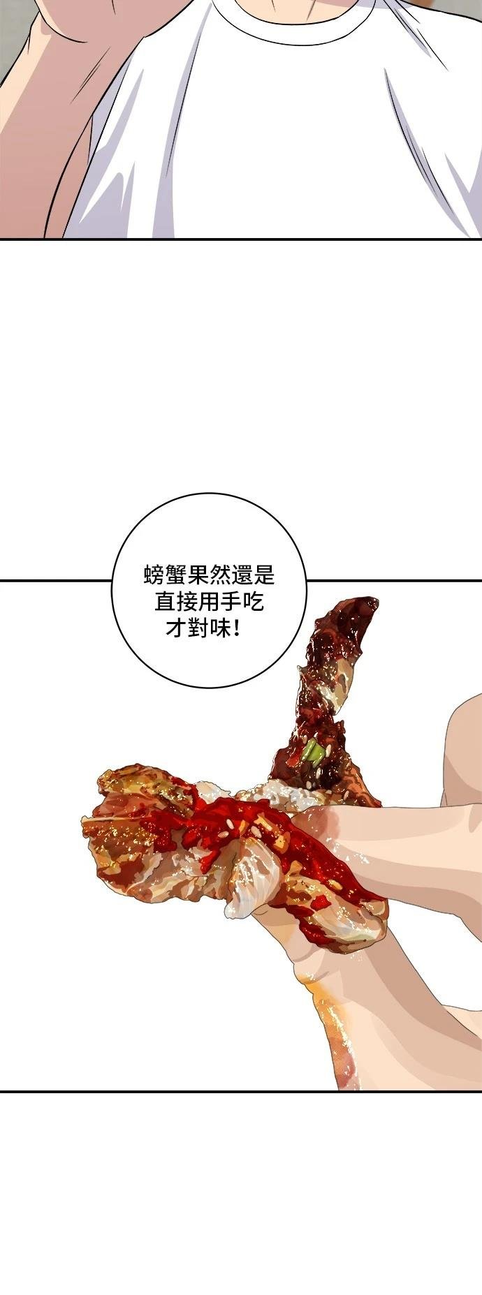 第215话