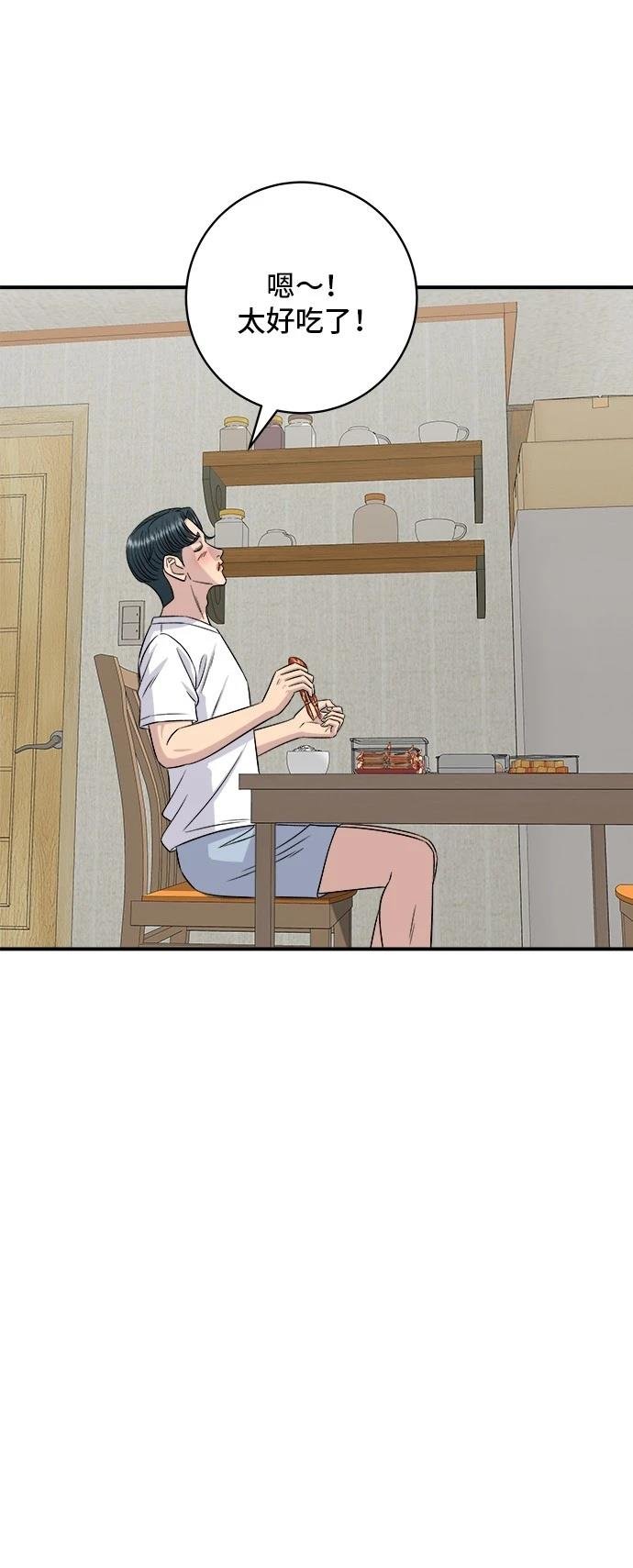第215话