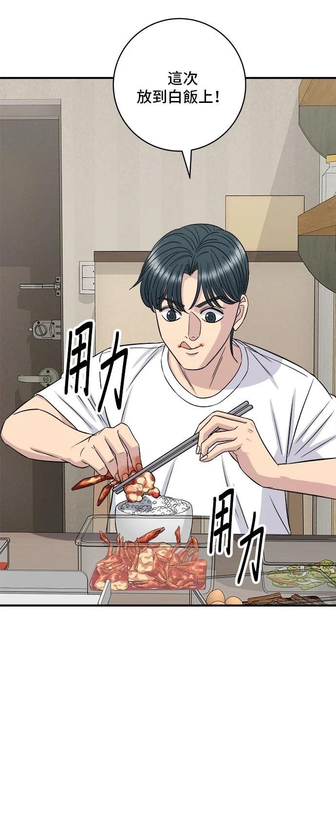 第215话