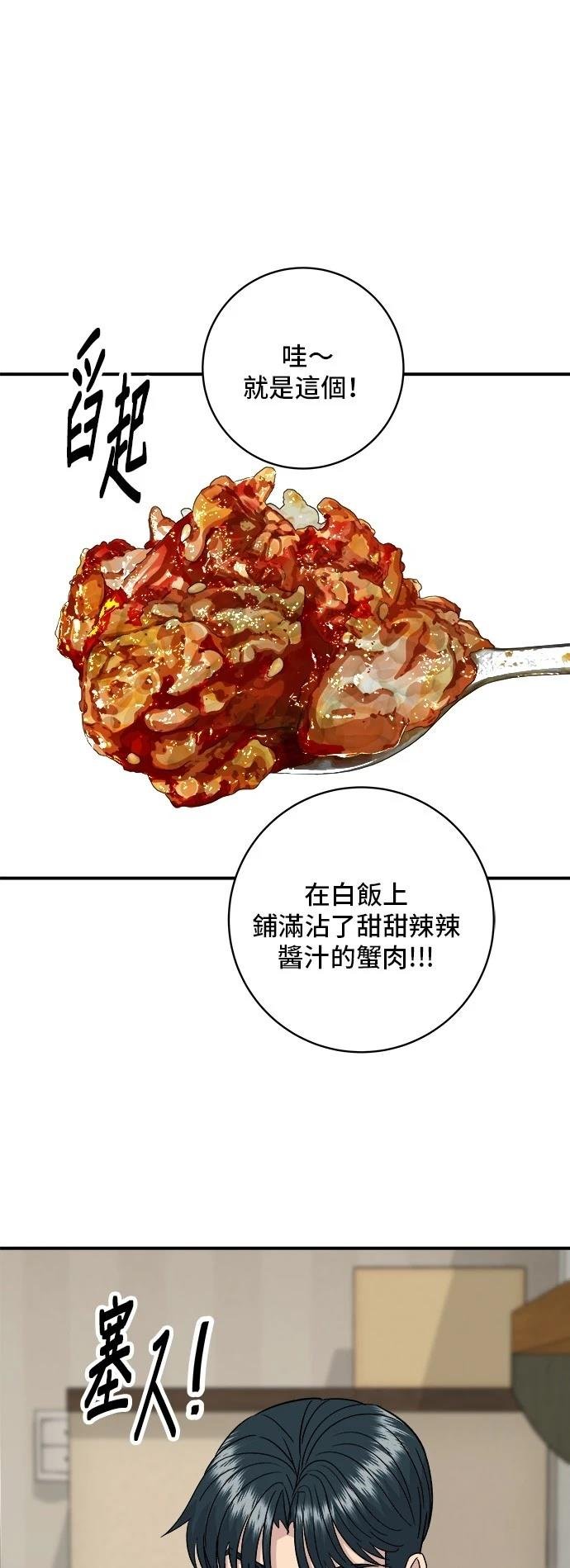 第215话