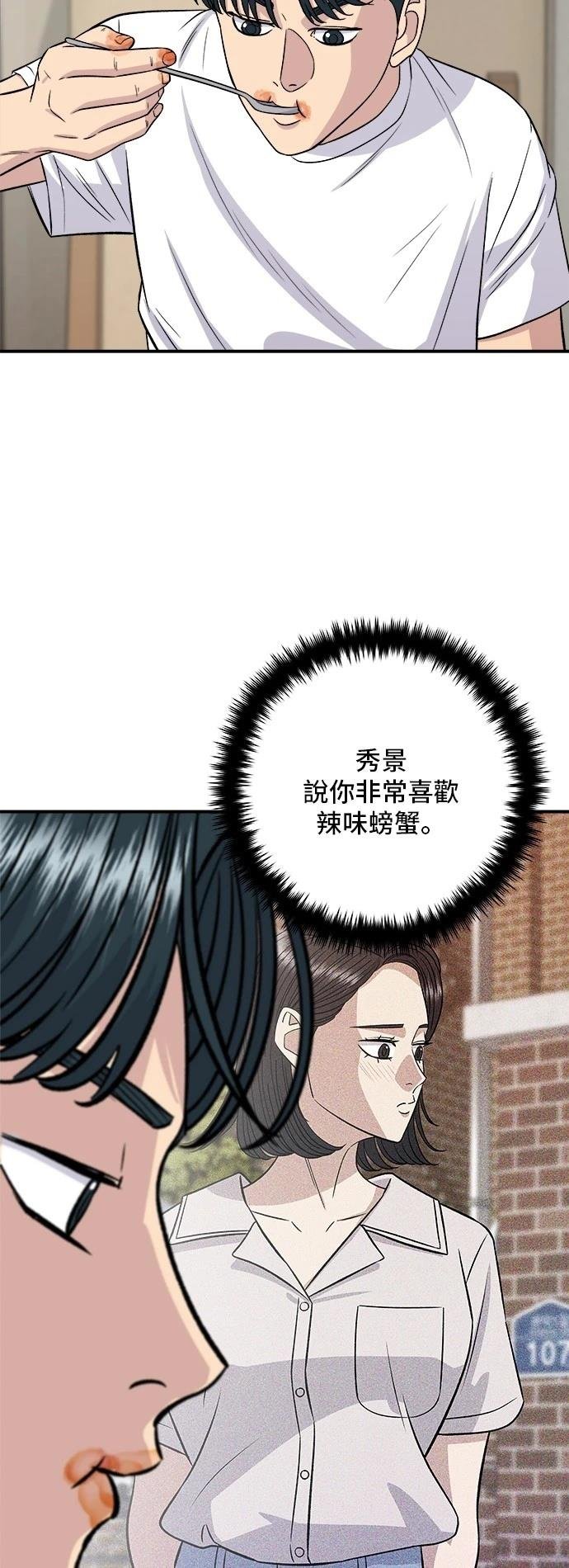 第215话