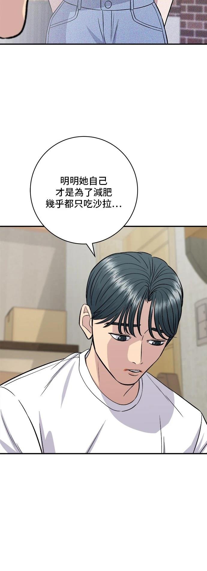 第215话