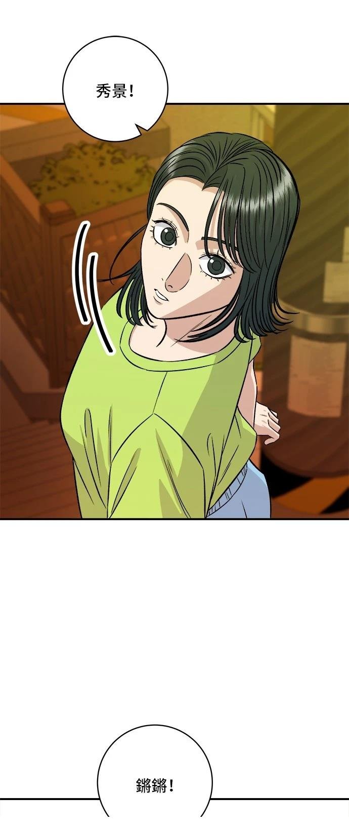 第215话