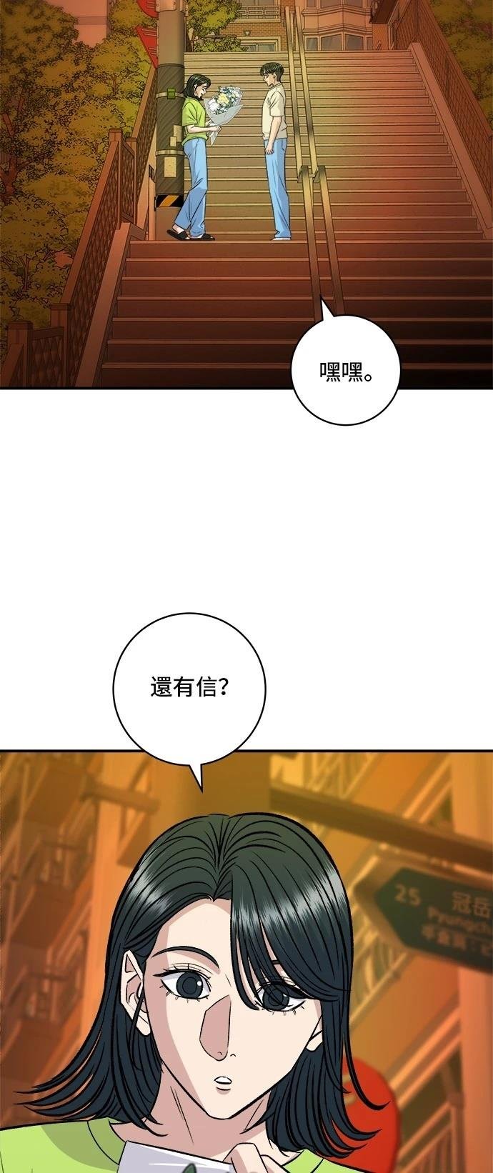 第215话