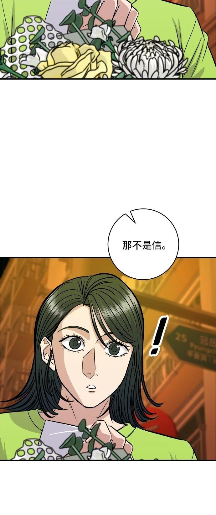 第215话