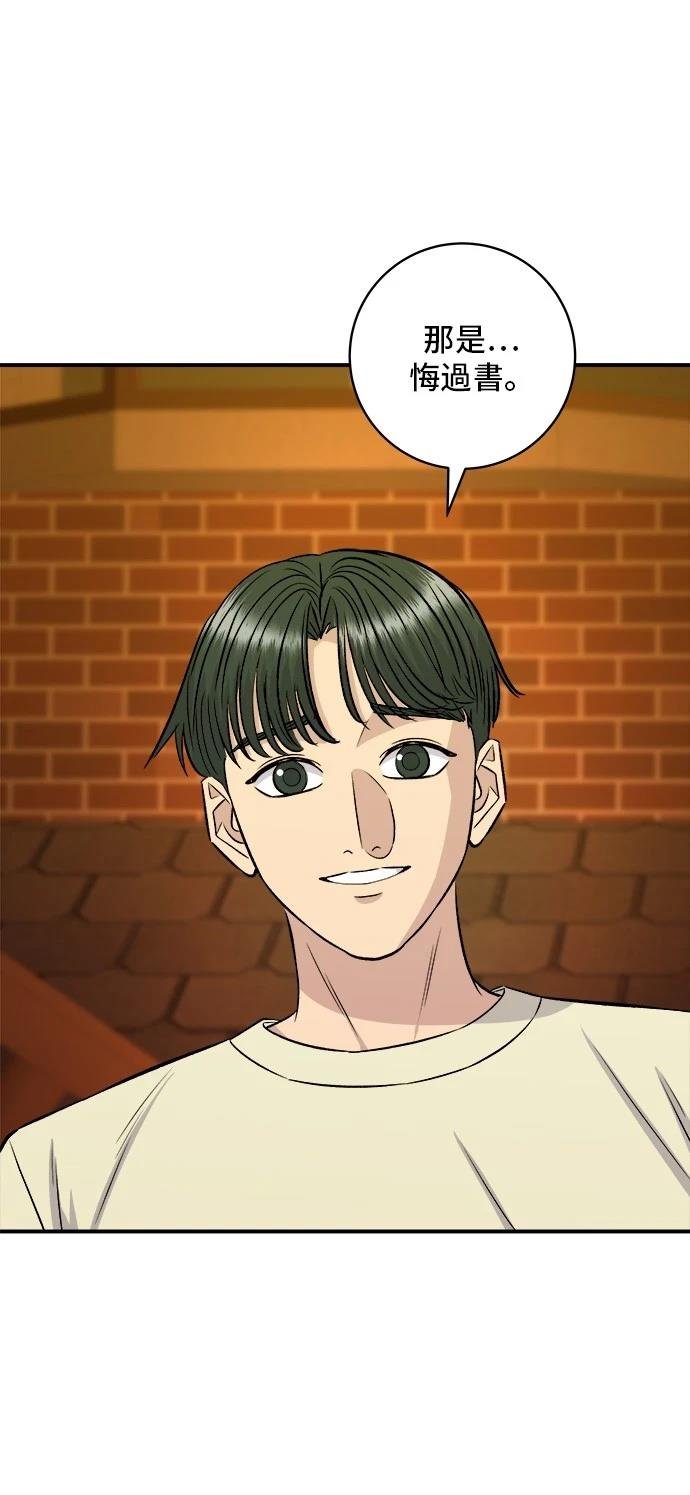 第215话