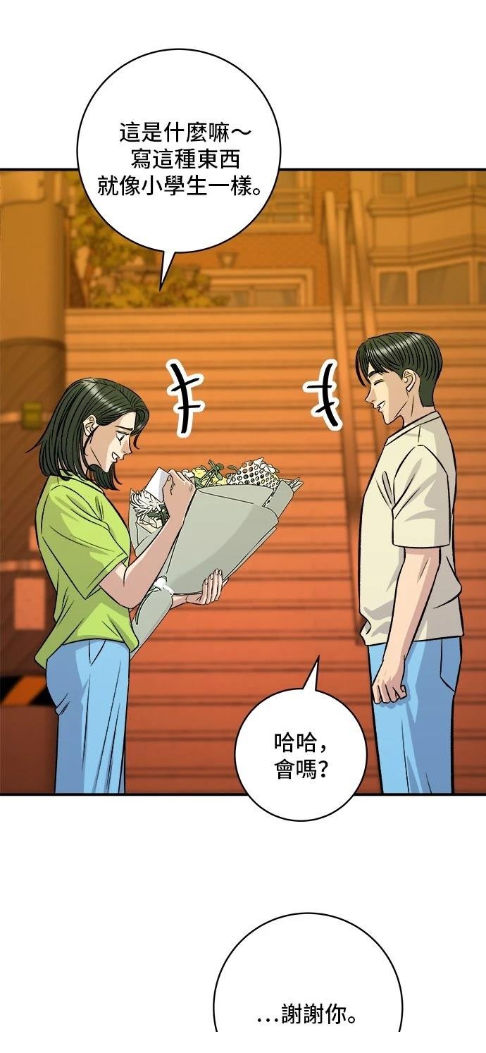 第215话