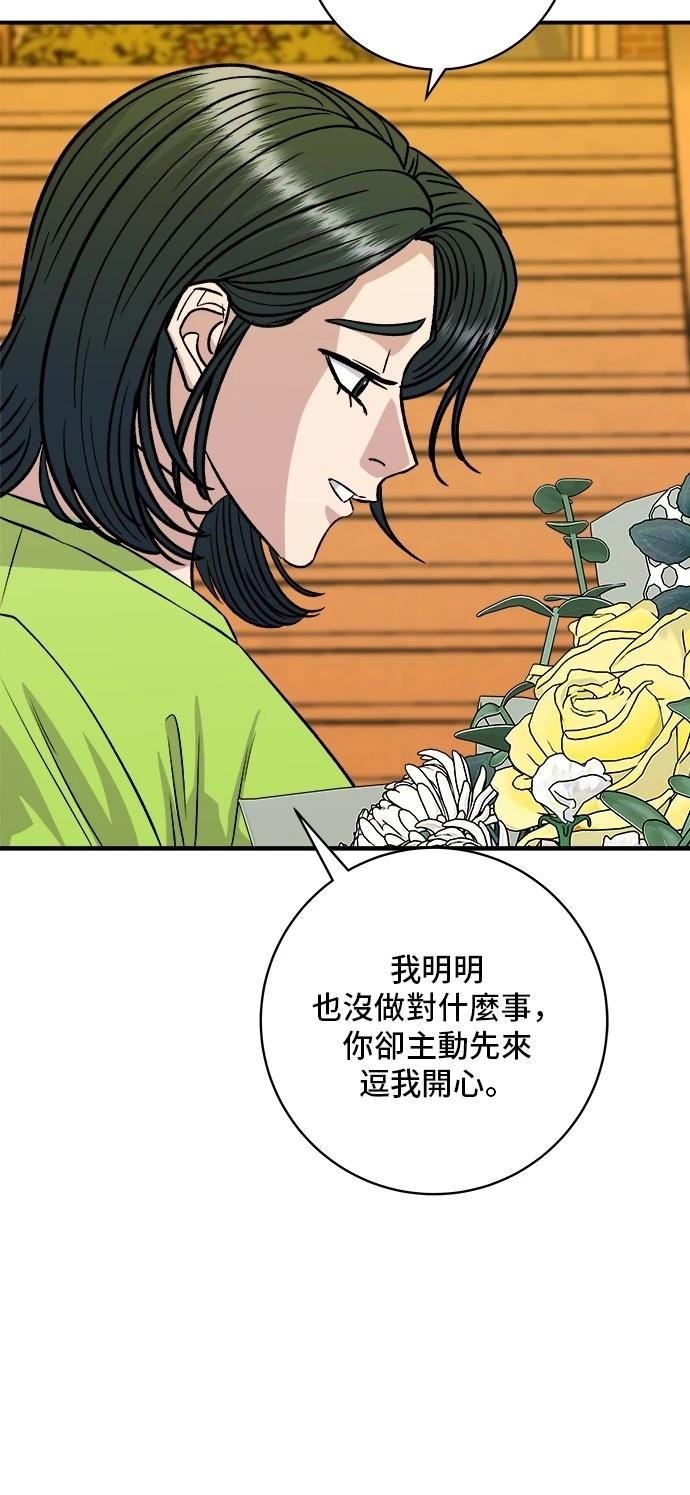 第215话