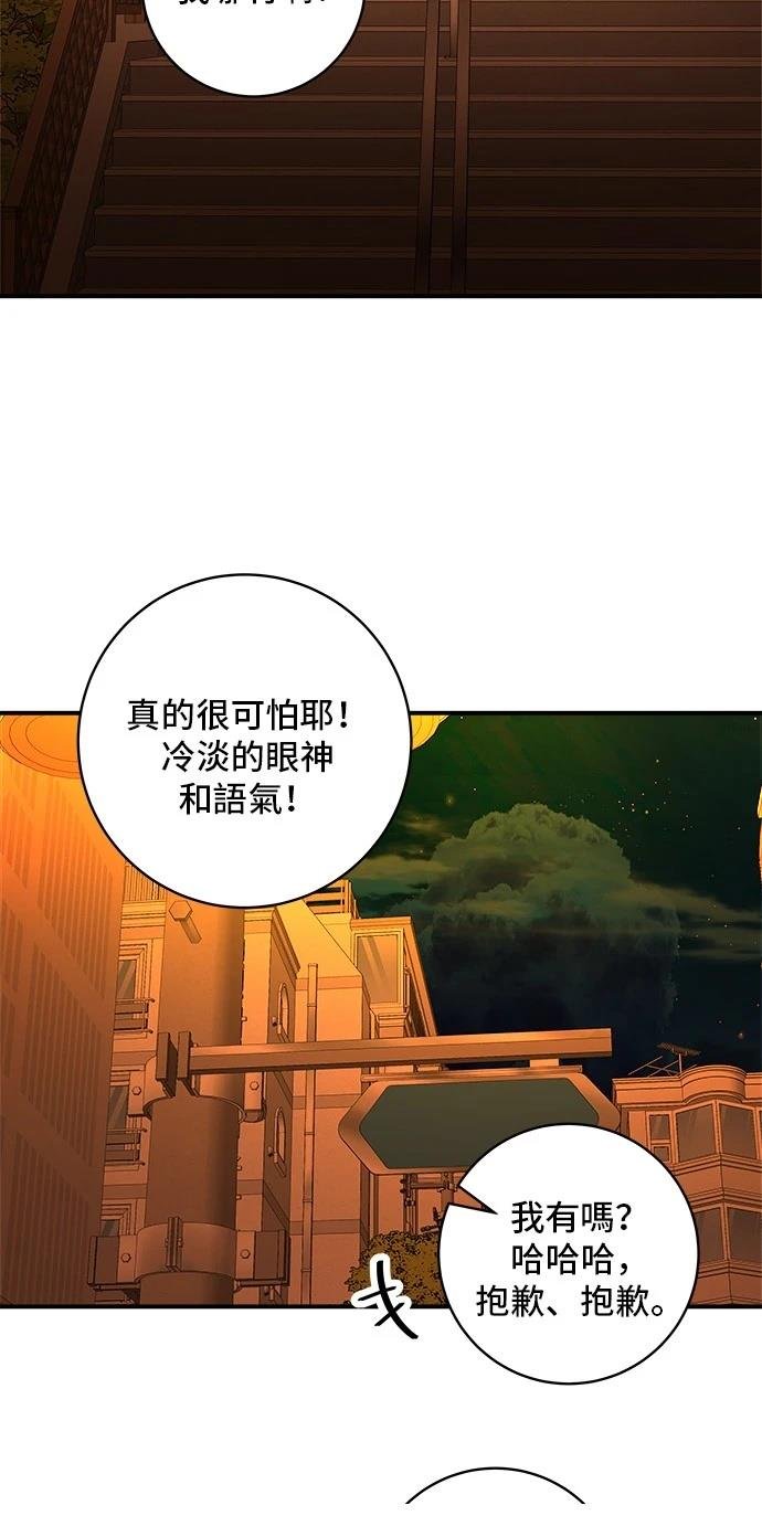 第215话