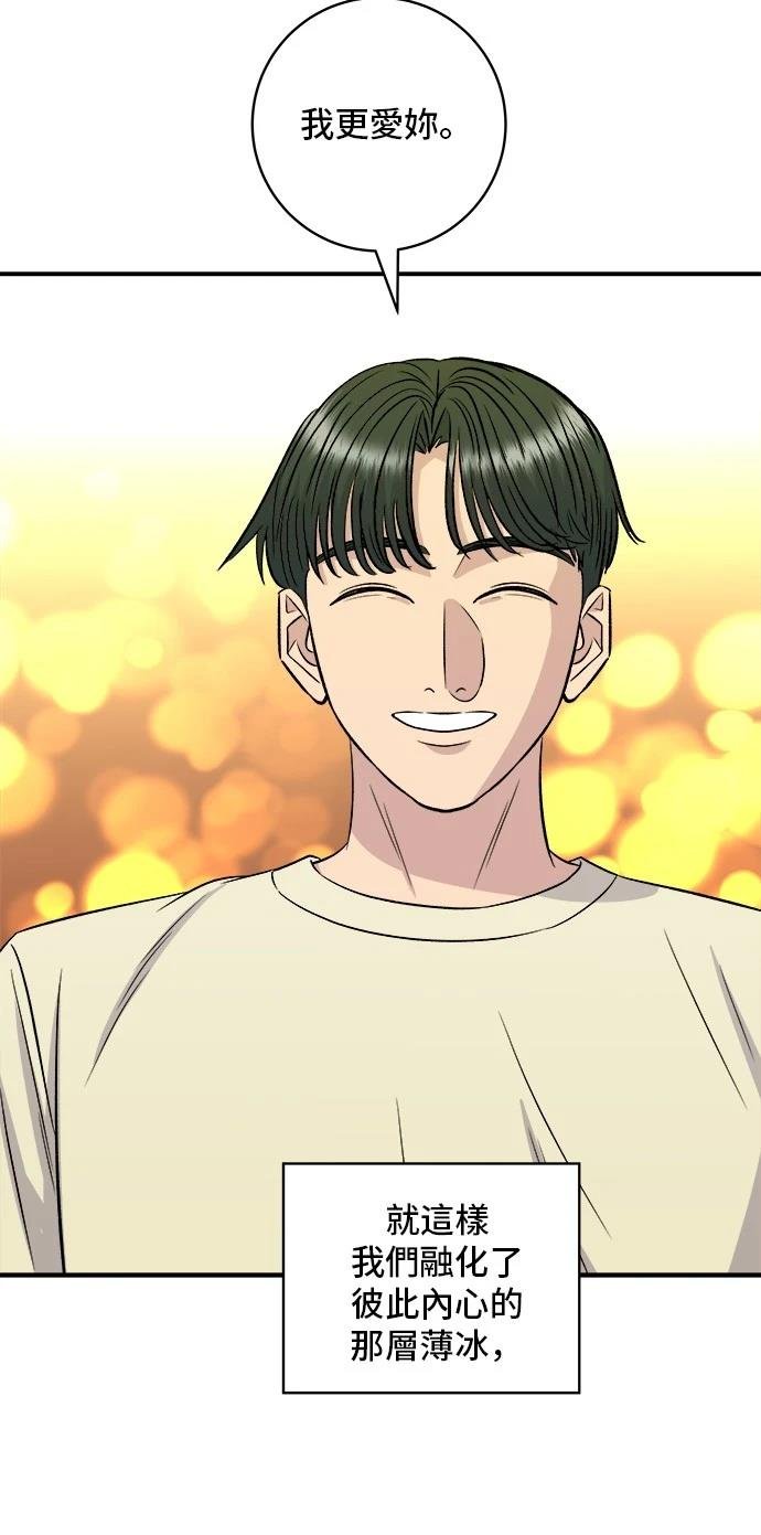 第215话