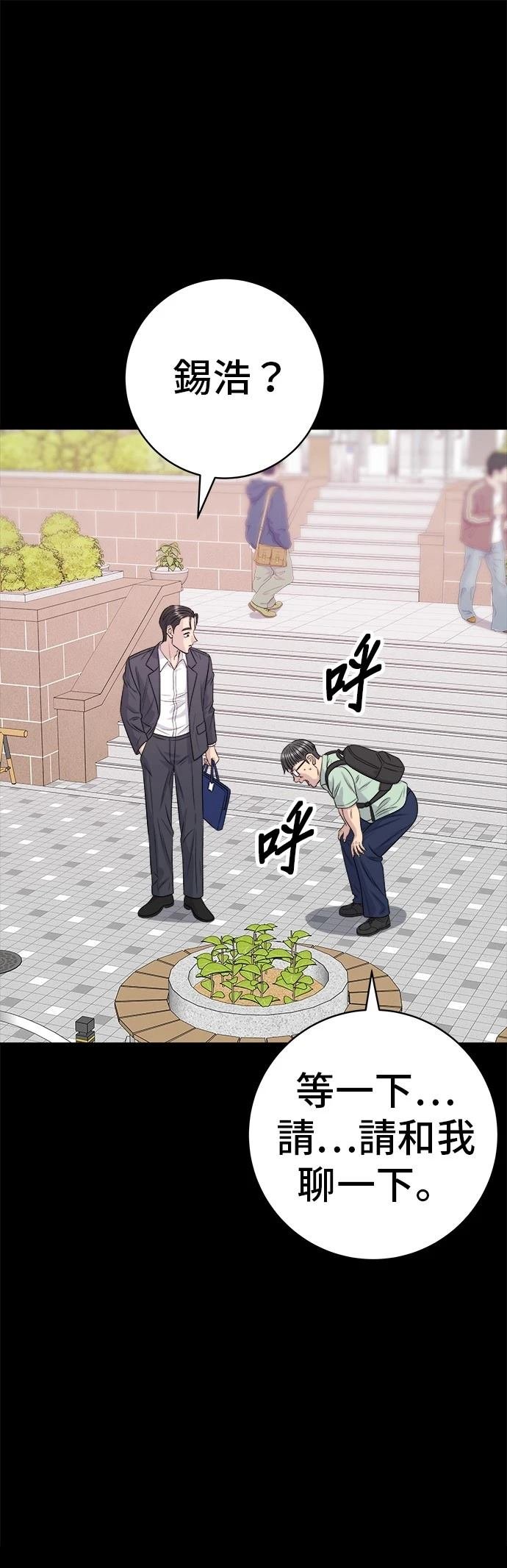第224话