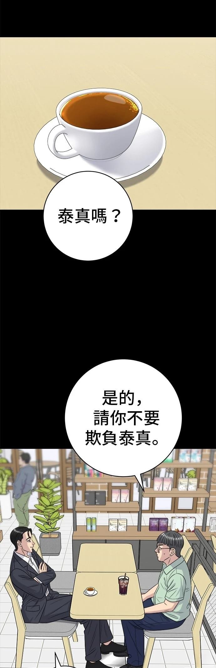 第224话