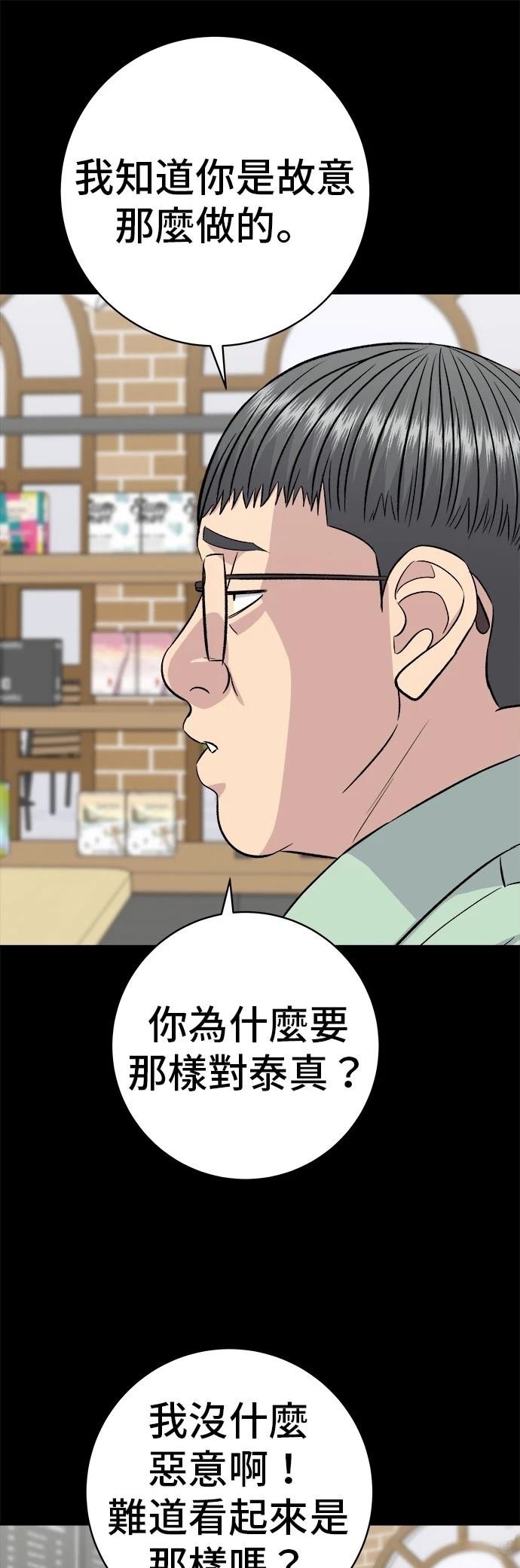 第224话