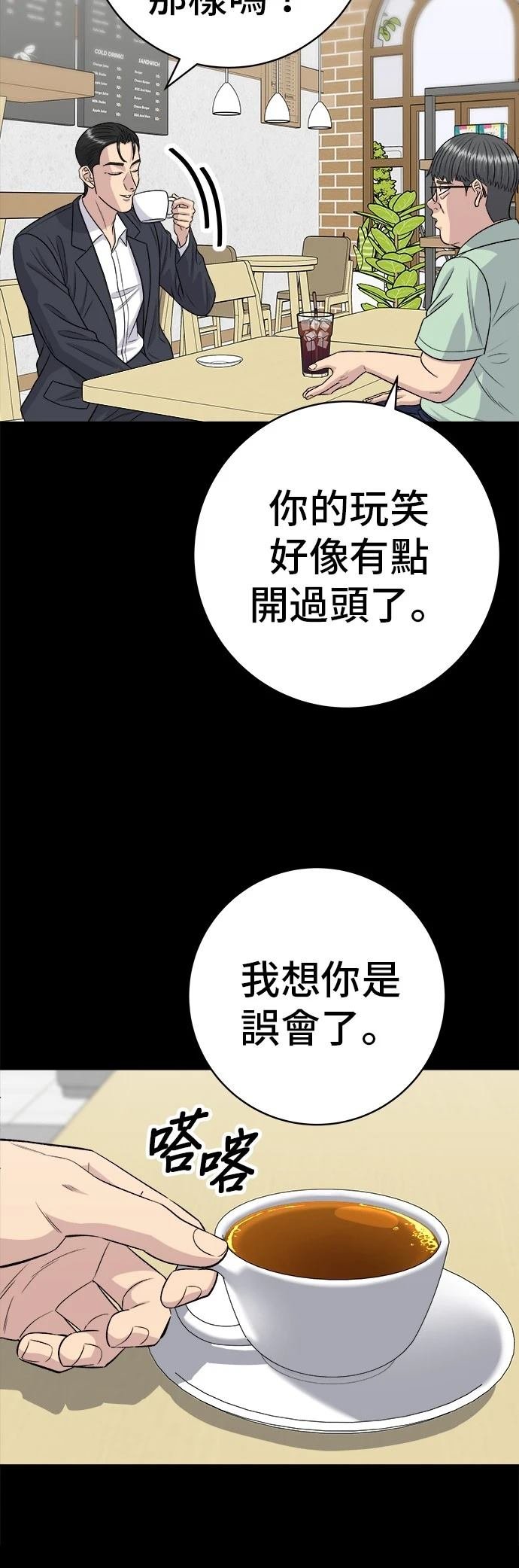 第224话