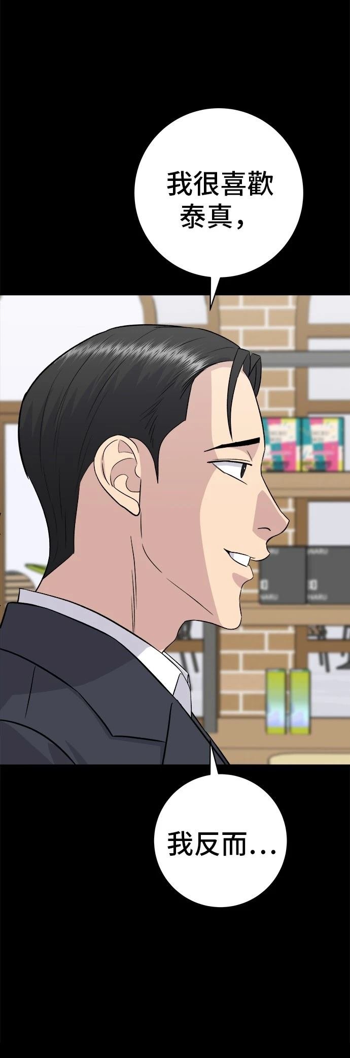 第224话