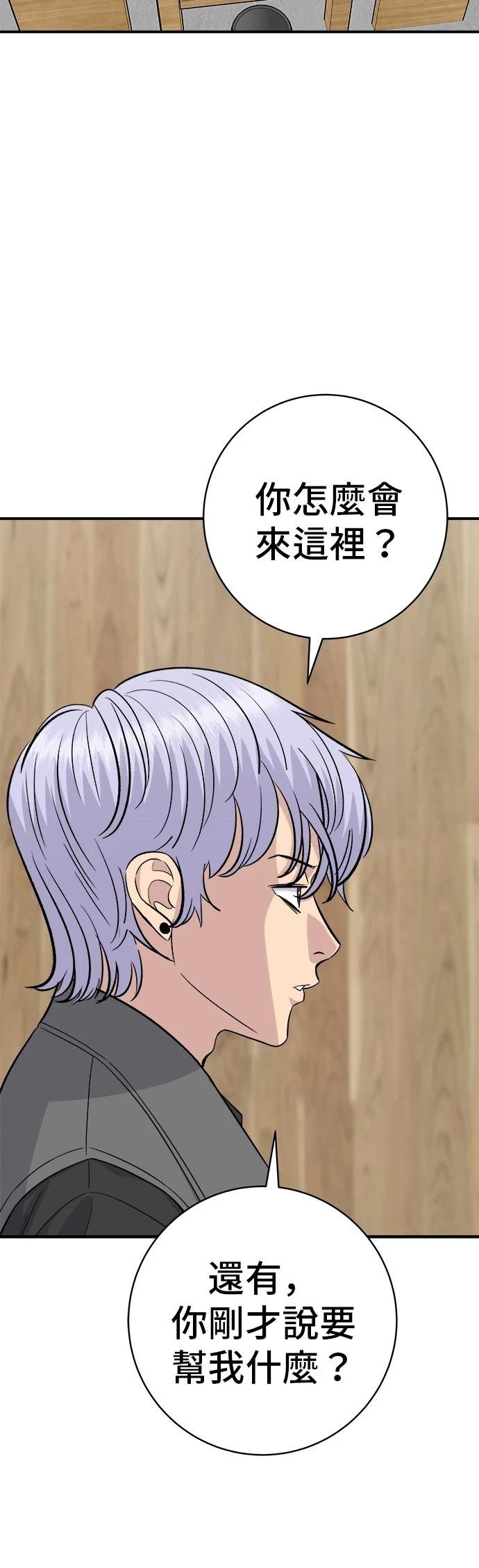 第224话