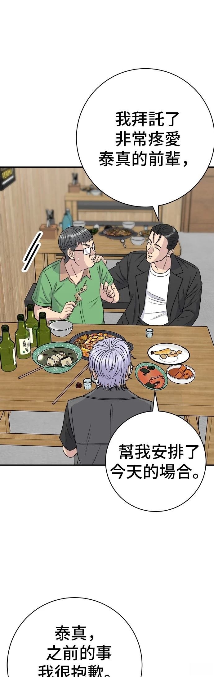 第224话