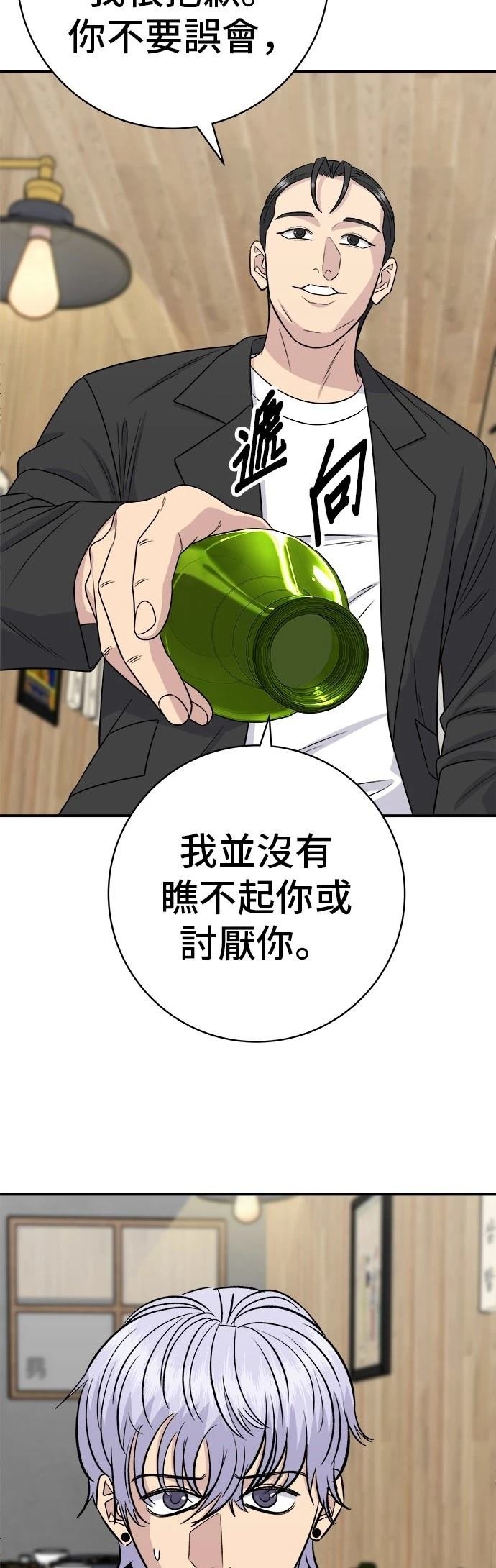 第224话