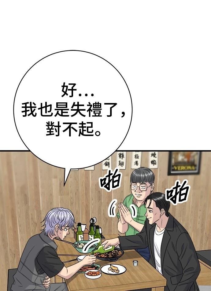 第224话