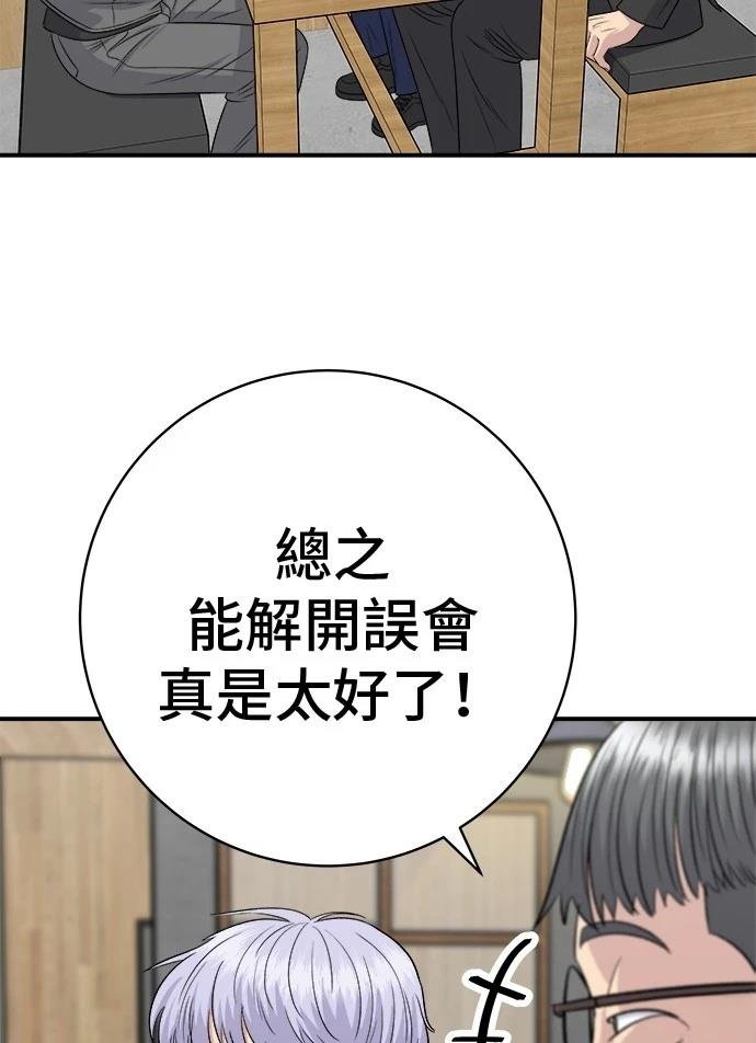 第224话
