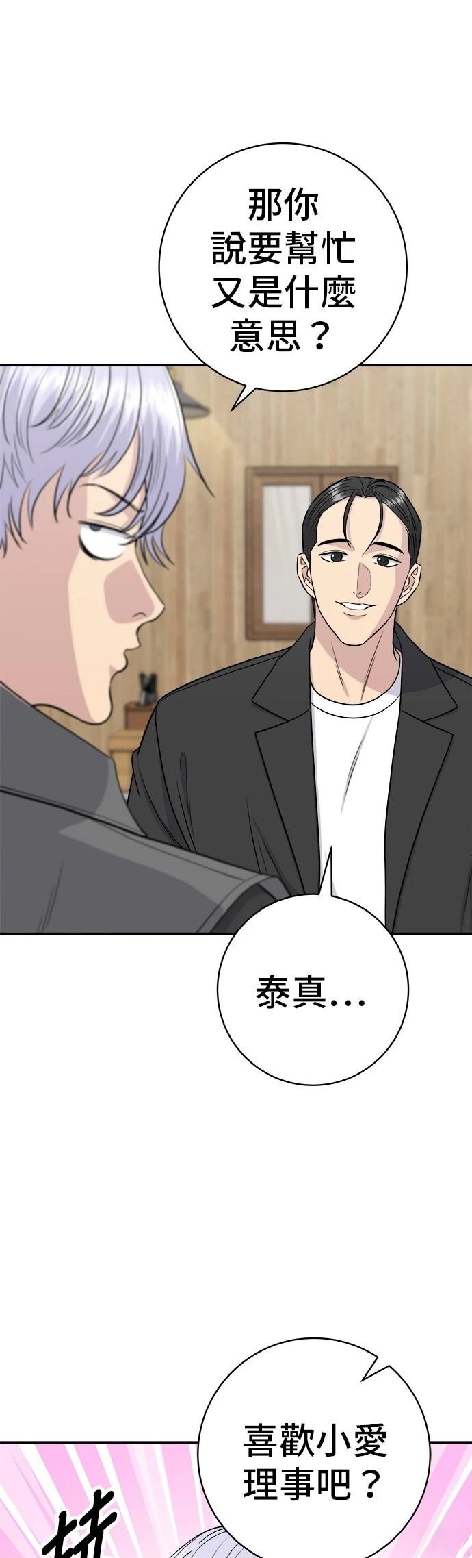 第224话