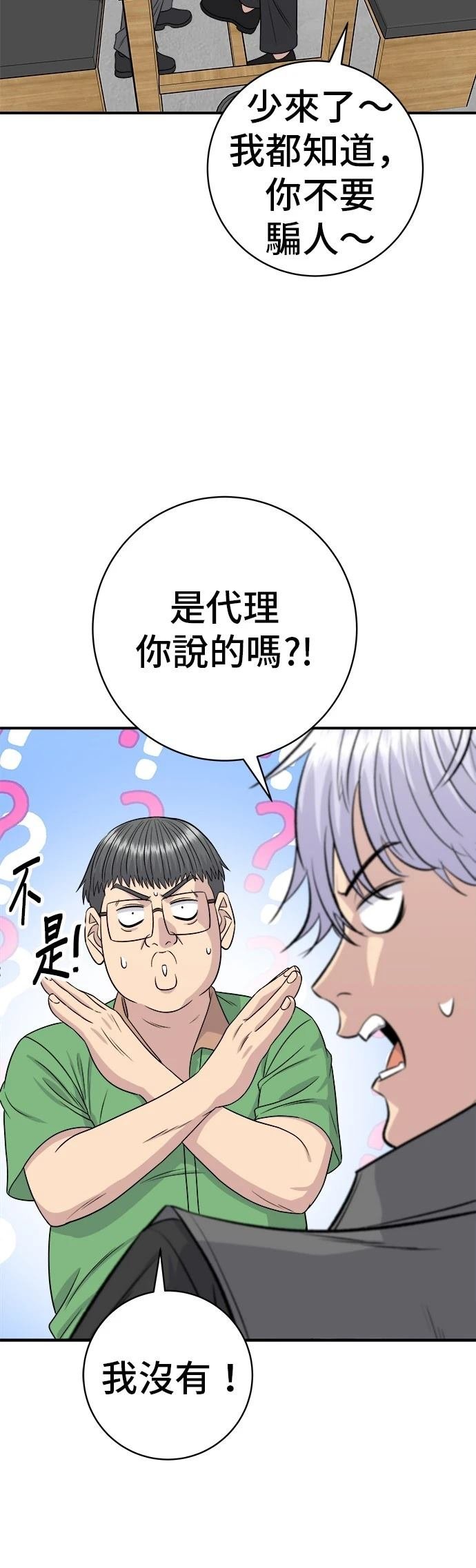 第224话