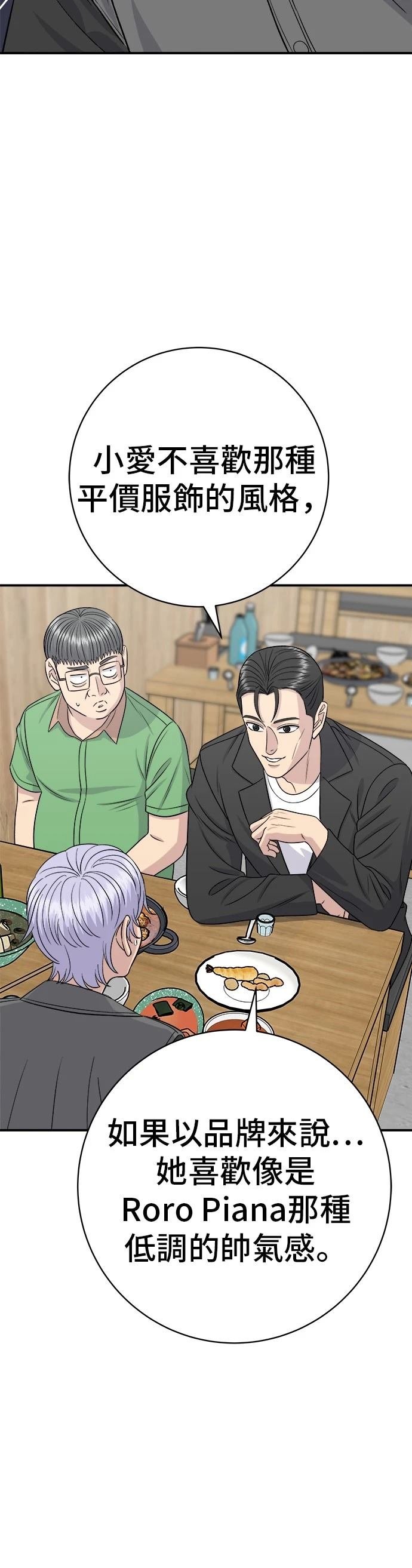 第224话