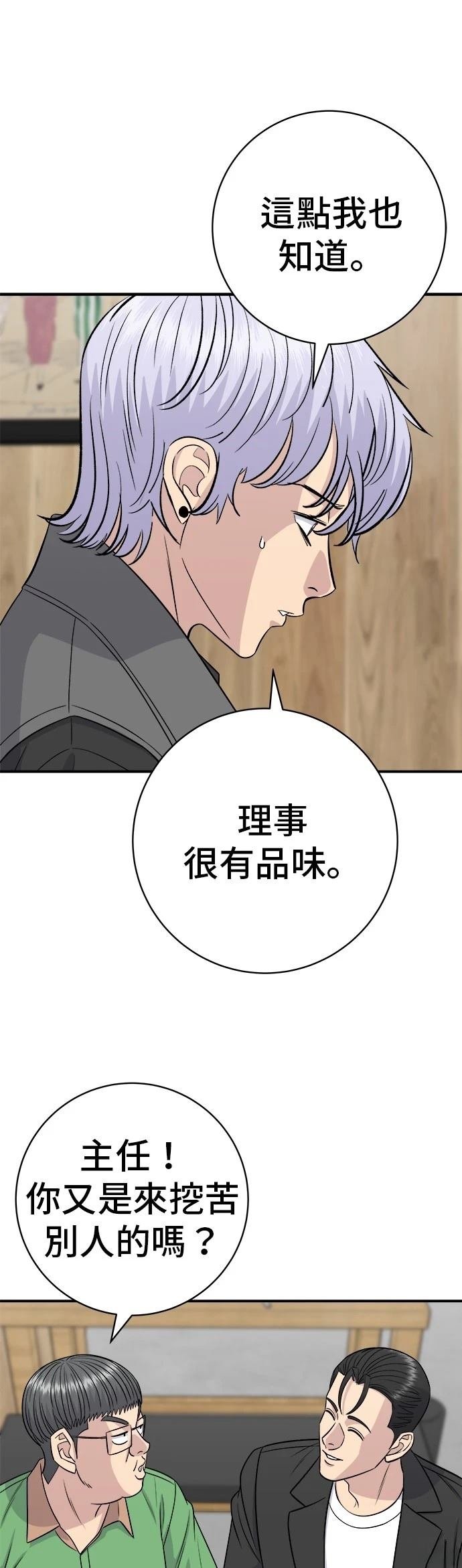 第224话