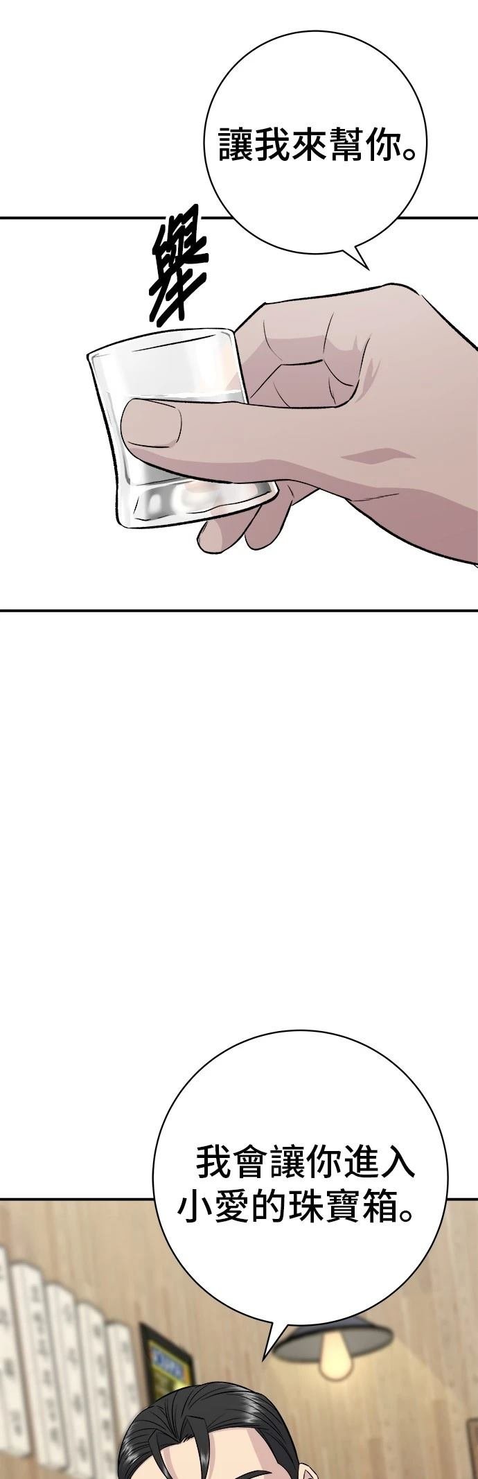 第224话