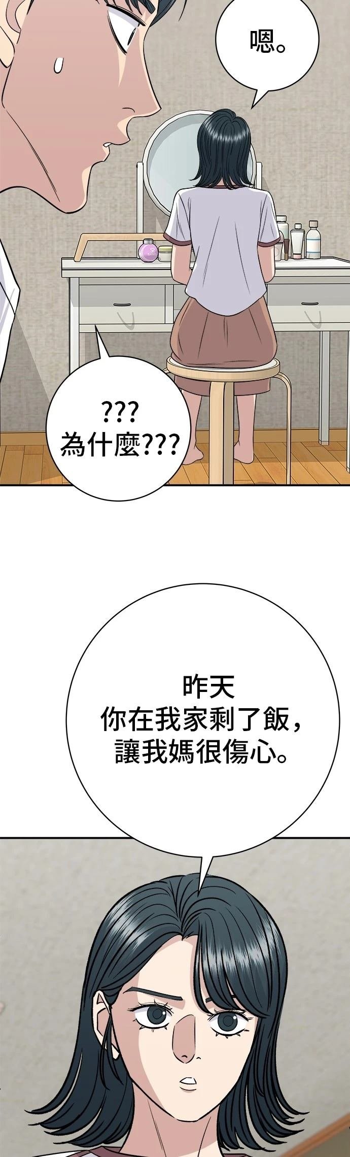 第224话