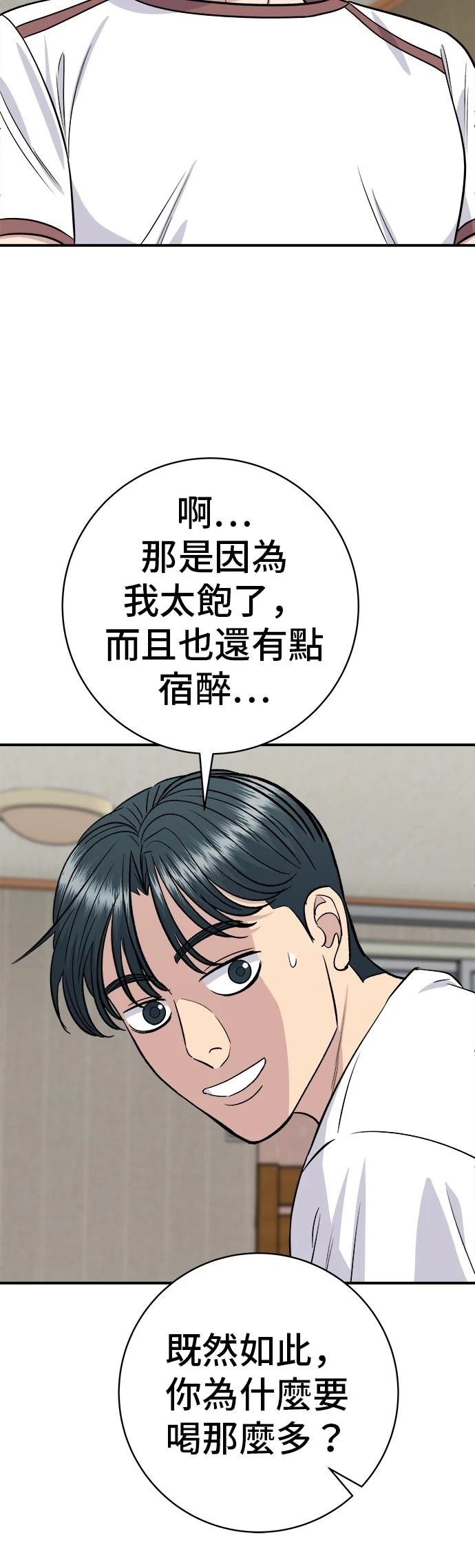 第224话