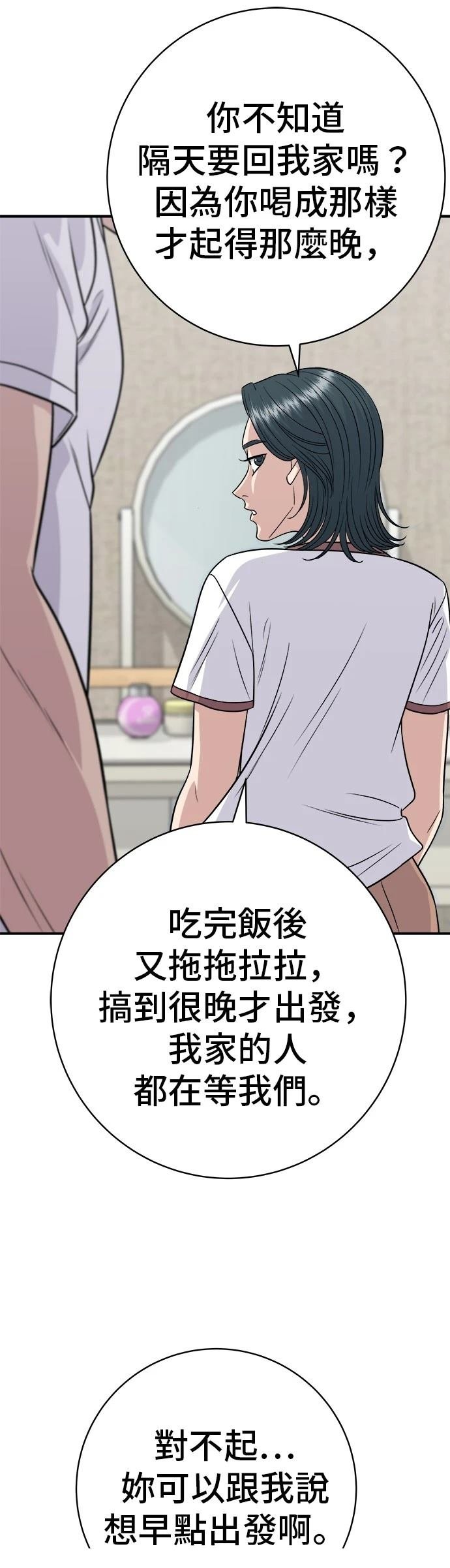 第224话