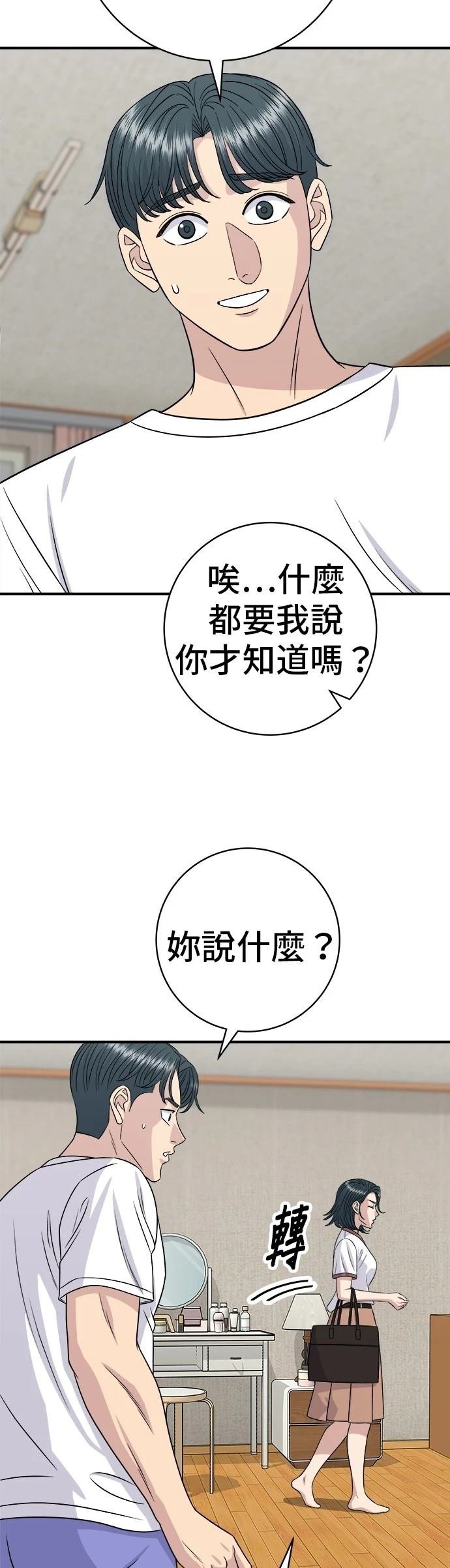 第224话