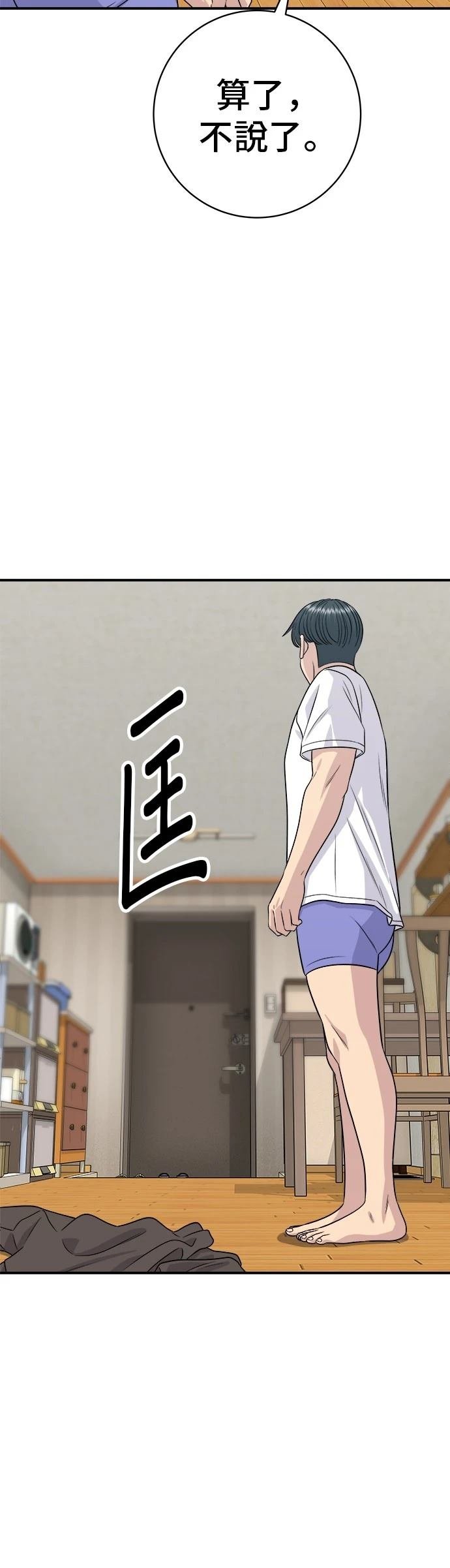 第224话