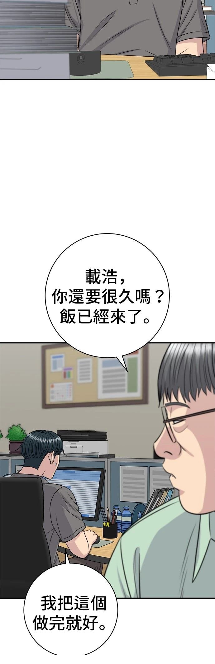 第224话