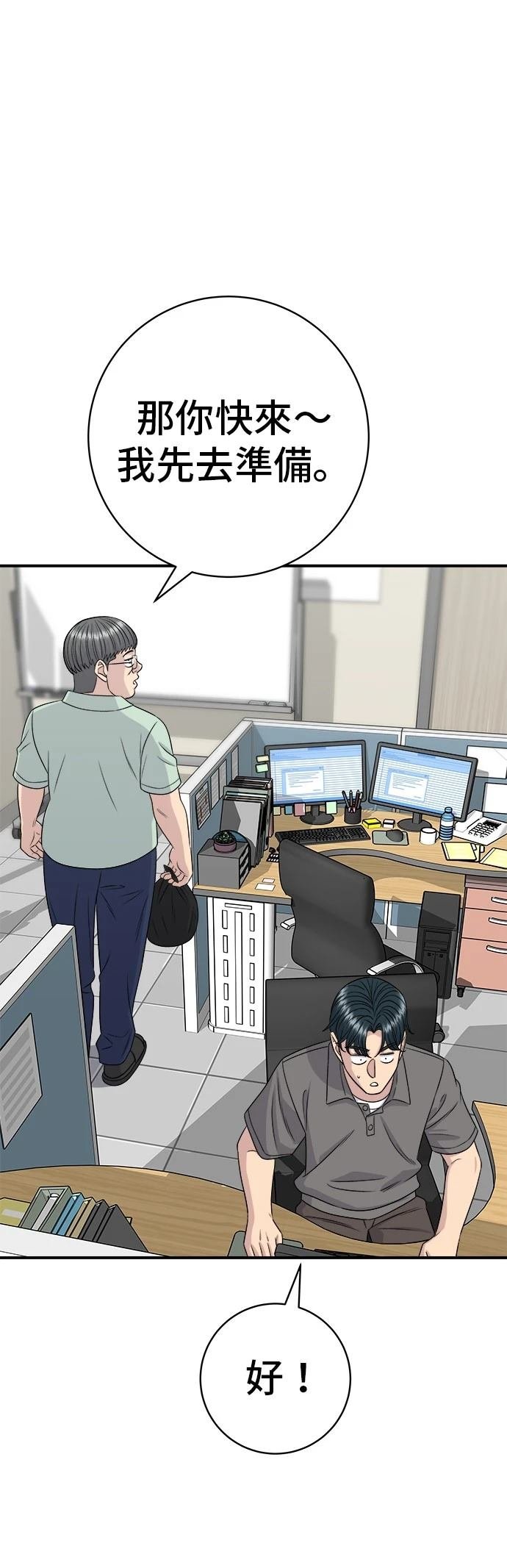第224话