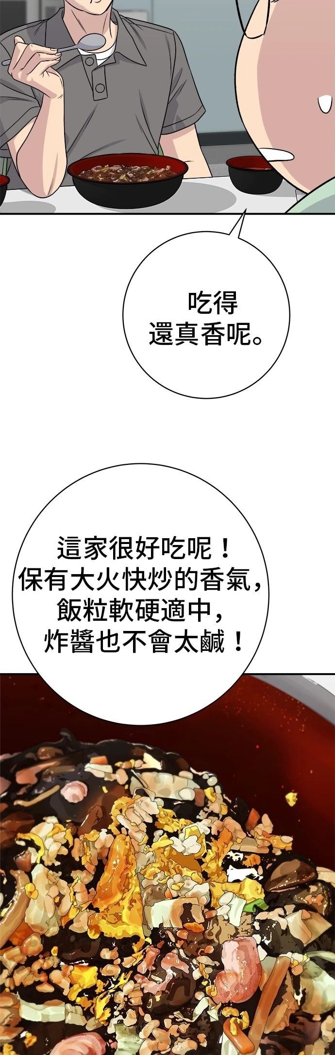 第224话