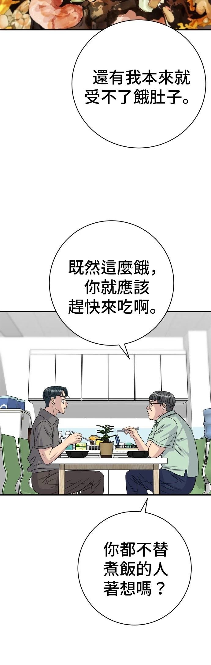 第224话