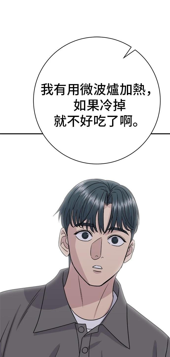 第224话