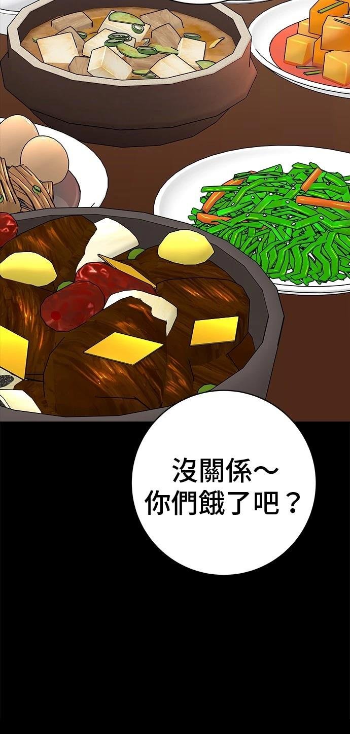 第224话